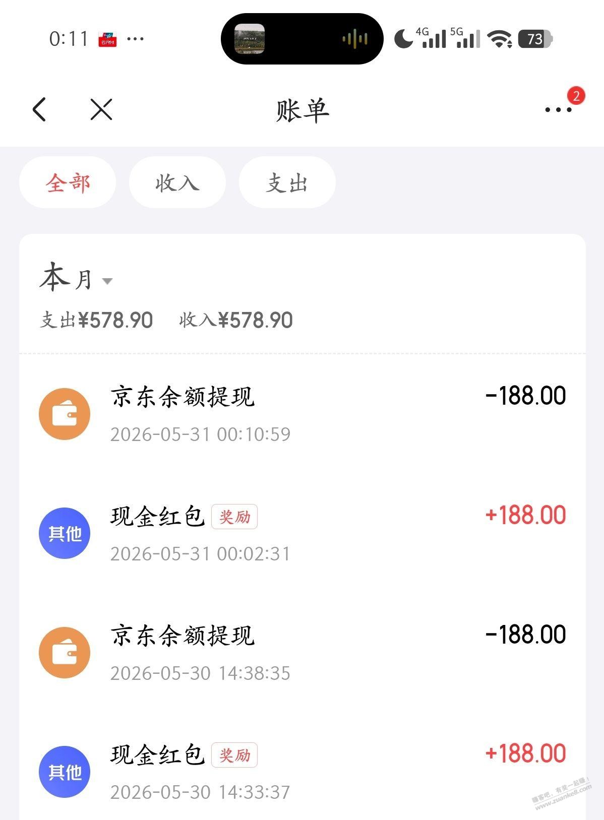 帖子图片
