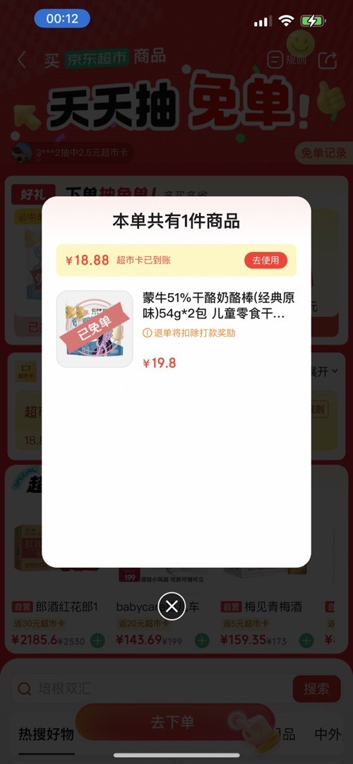 帖子图片