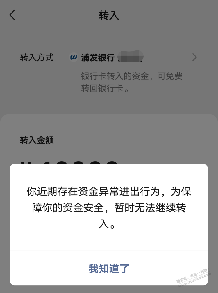 帖子图片