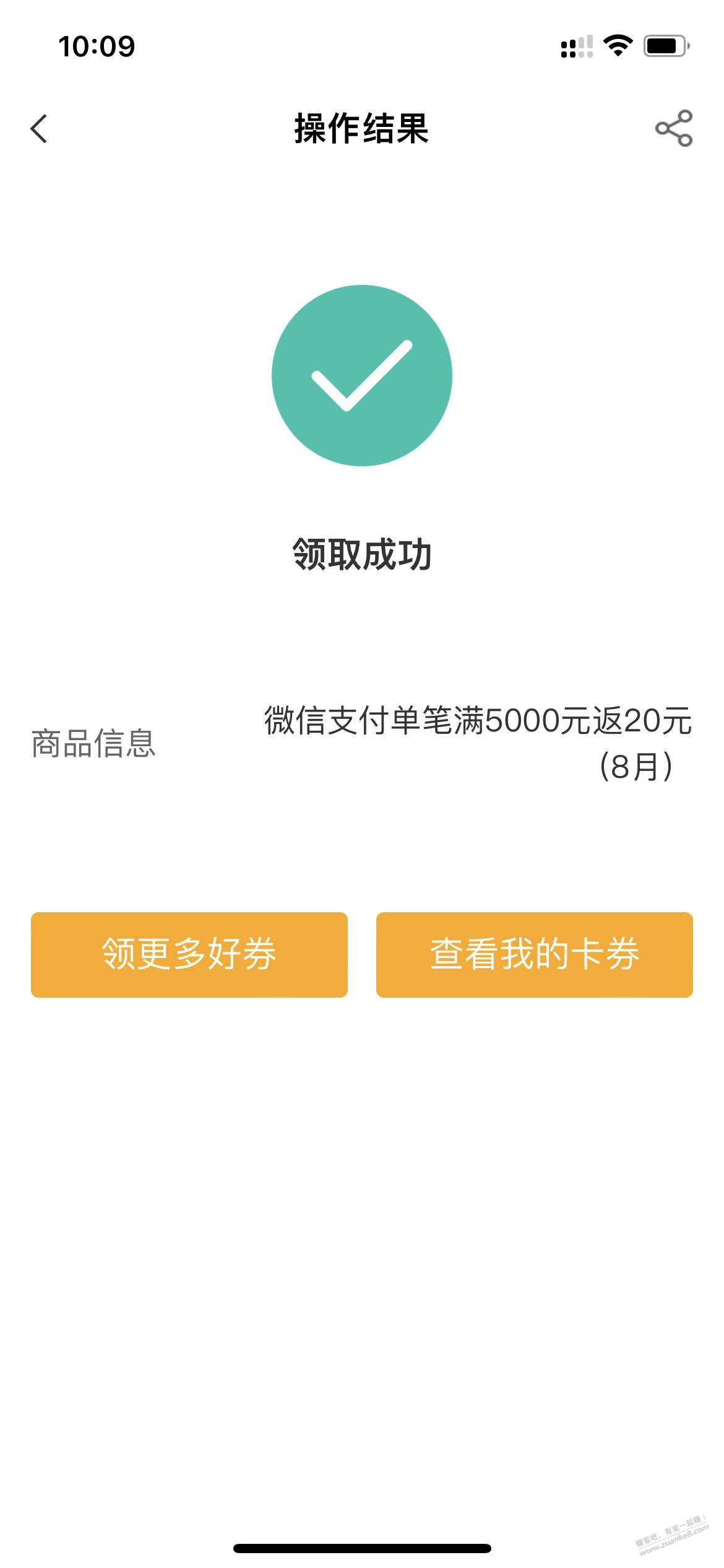 帖子图片