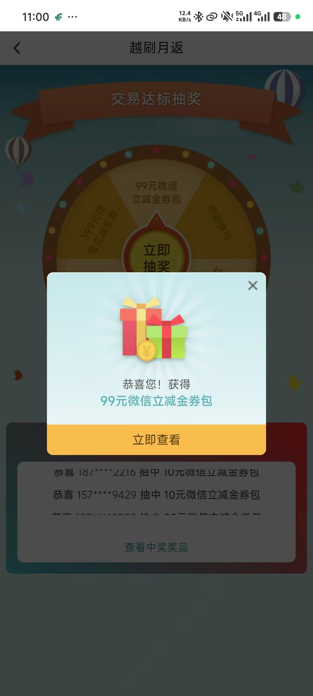 帖子图片