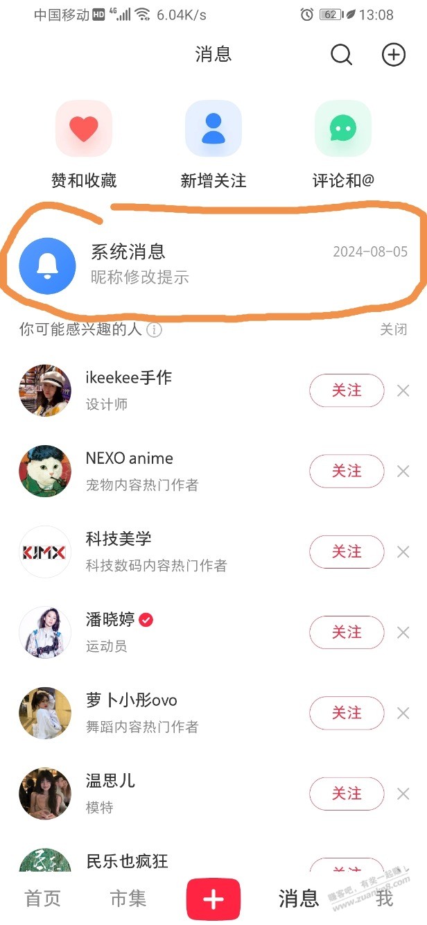 帖子图片