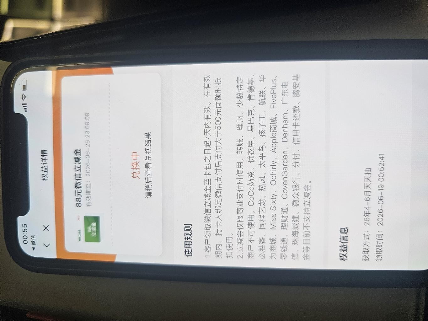 帖子图片
