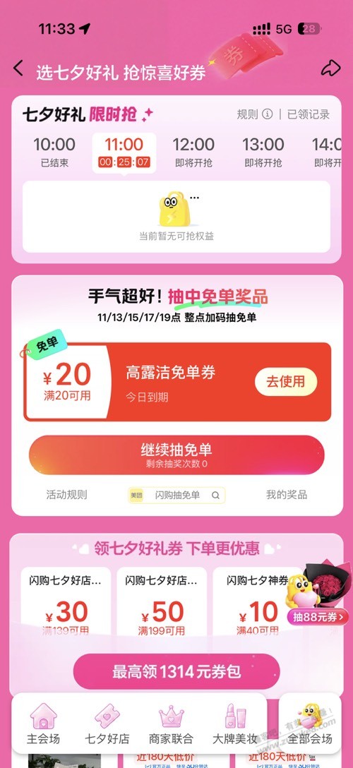 帖子图片