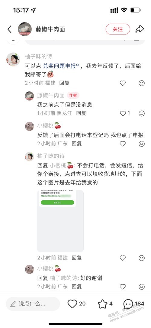 帖子图片