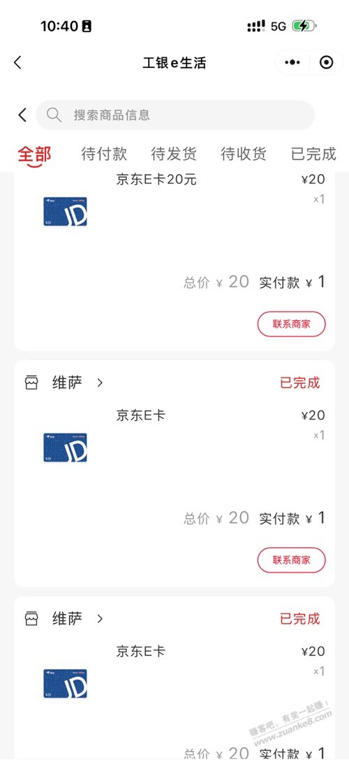 帖子图片