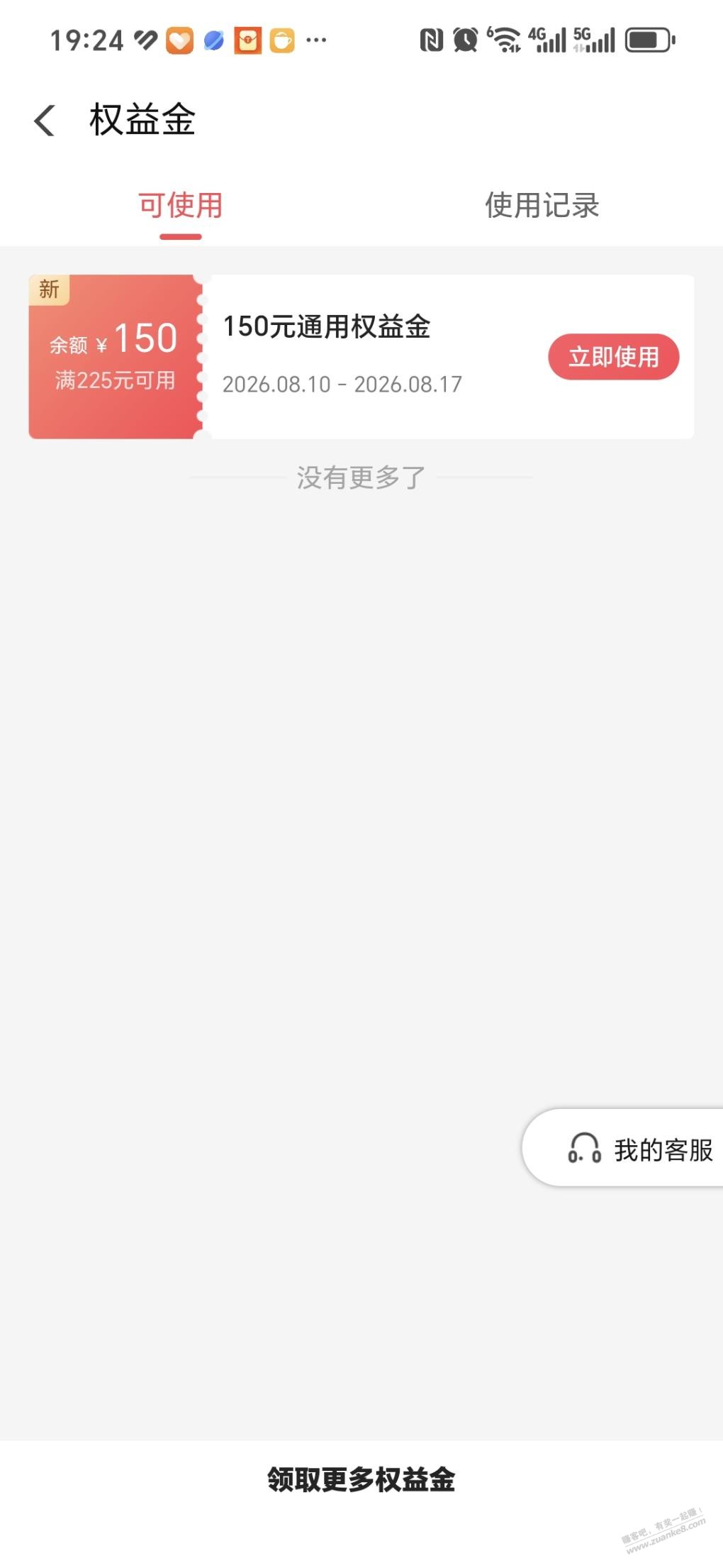 帖子图片