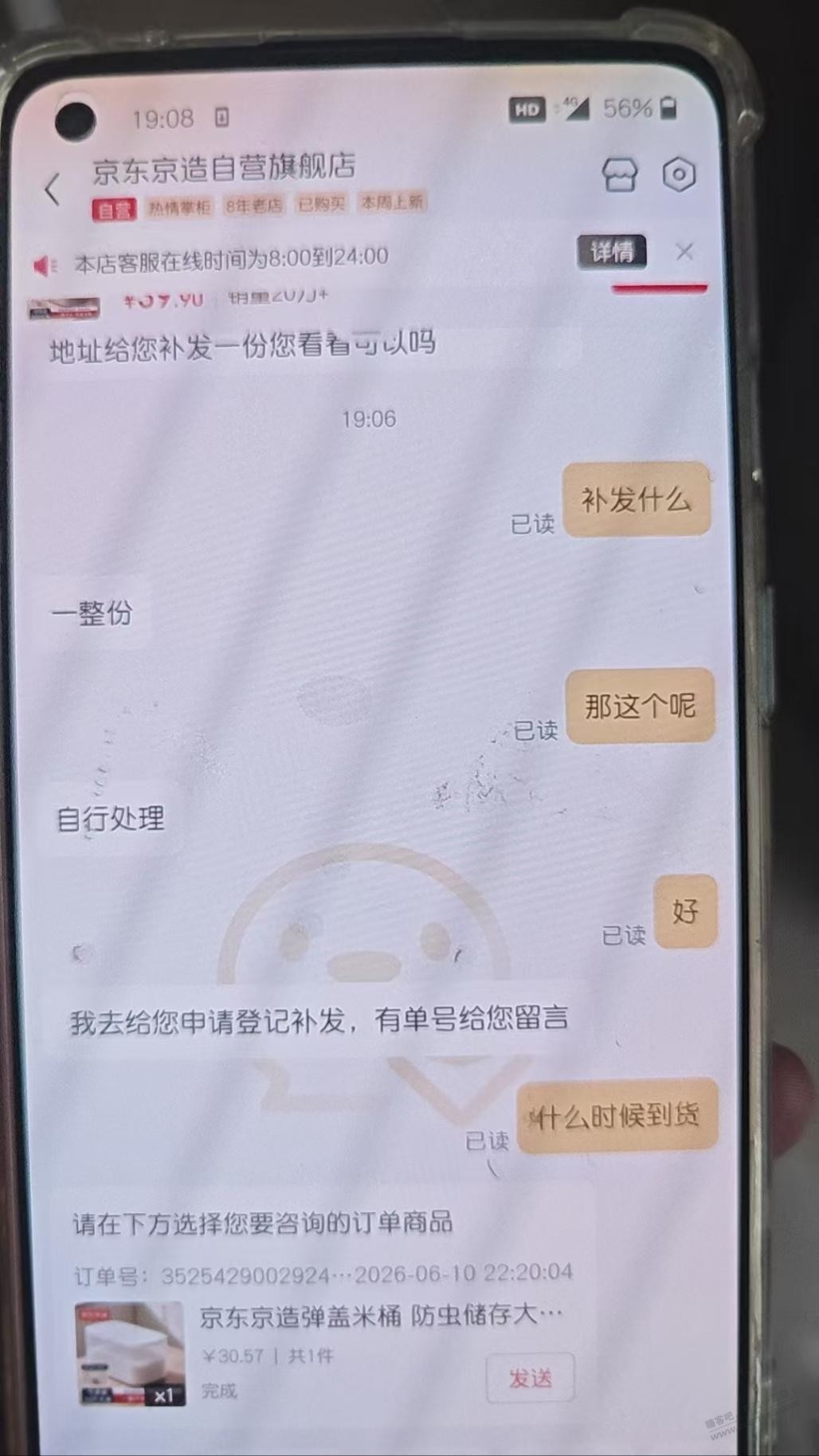 帖子图片