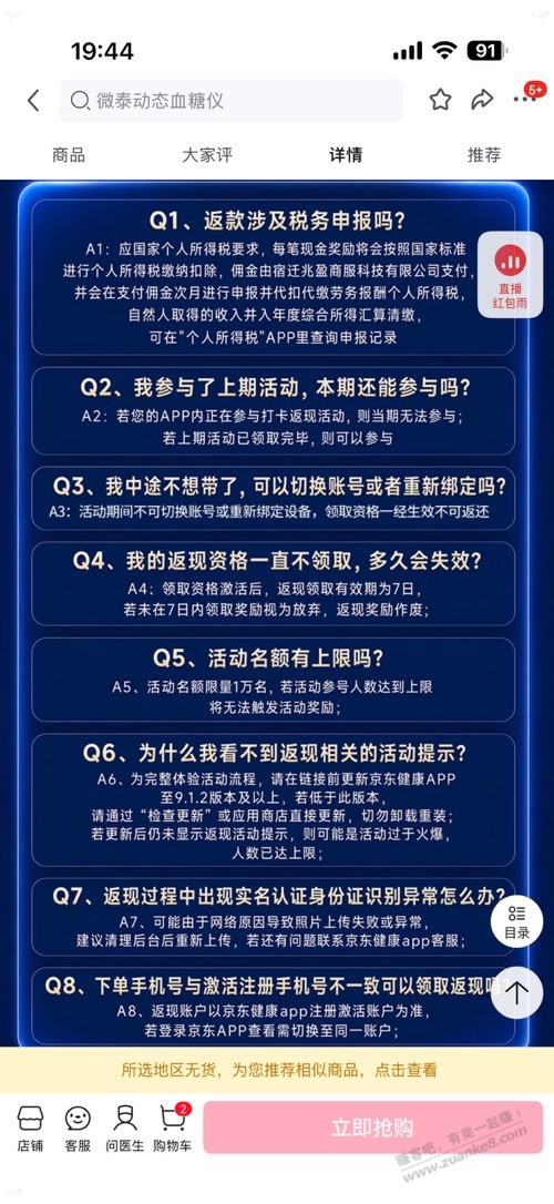 帖子图片