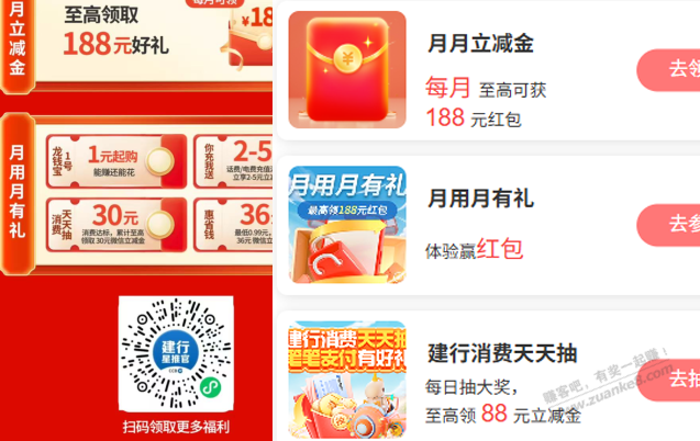 帖子图片