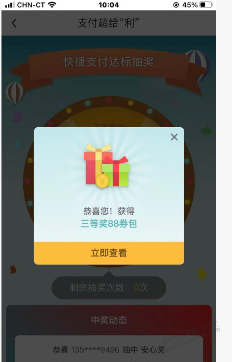 帖子图片