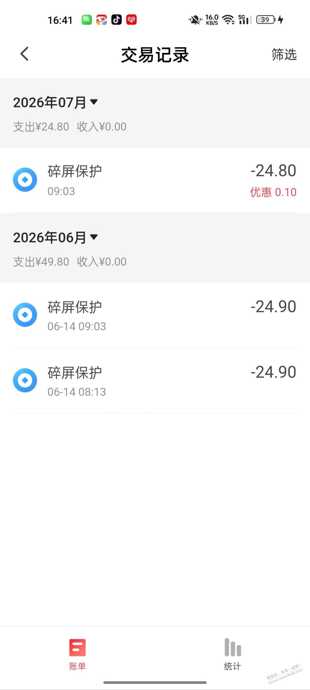 帖子图片