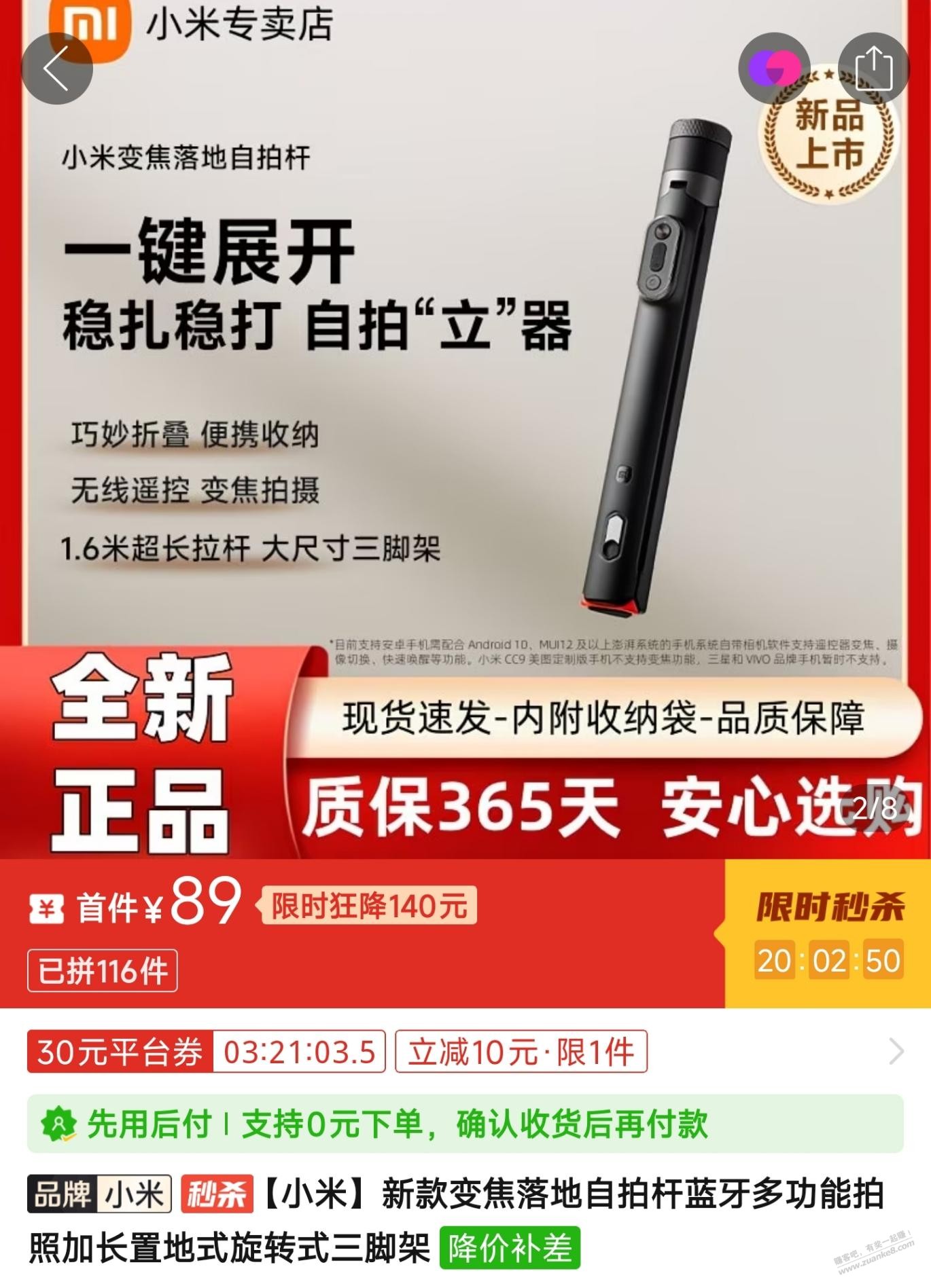 帖子图片