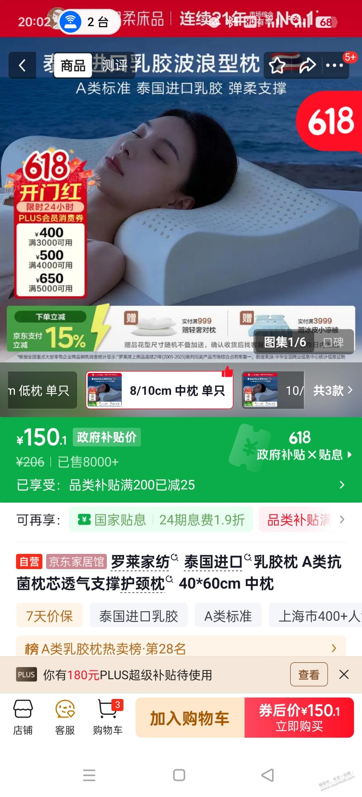 帖子图片