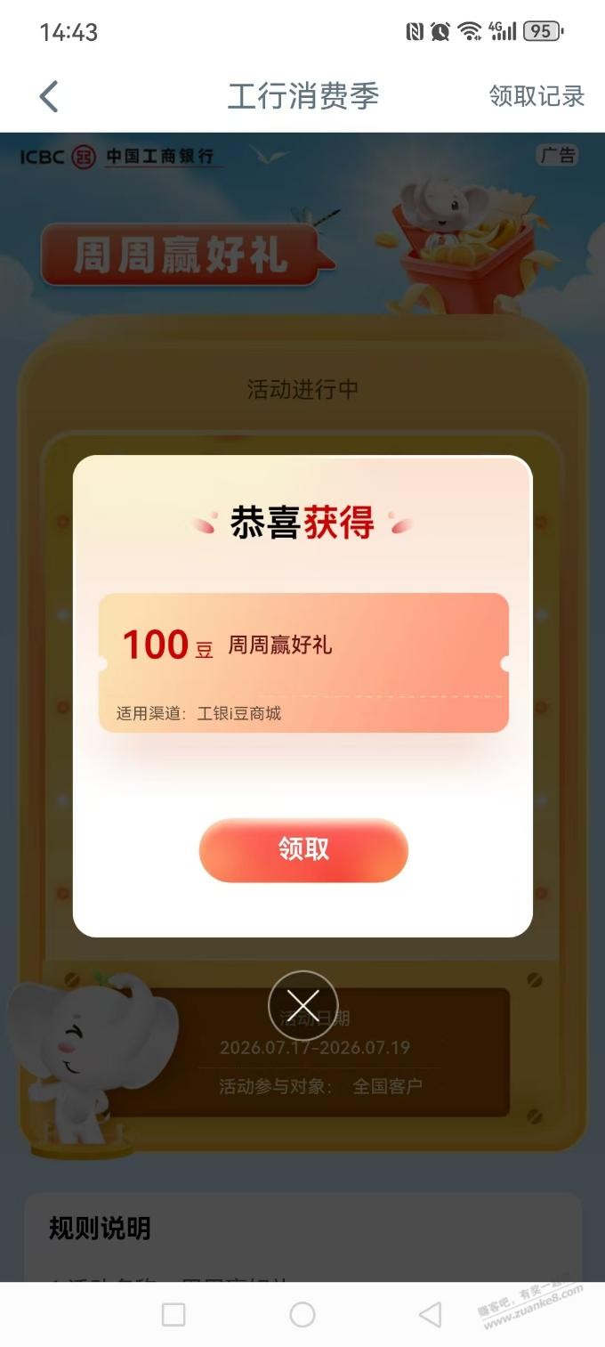 帖子图片
