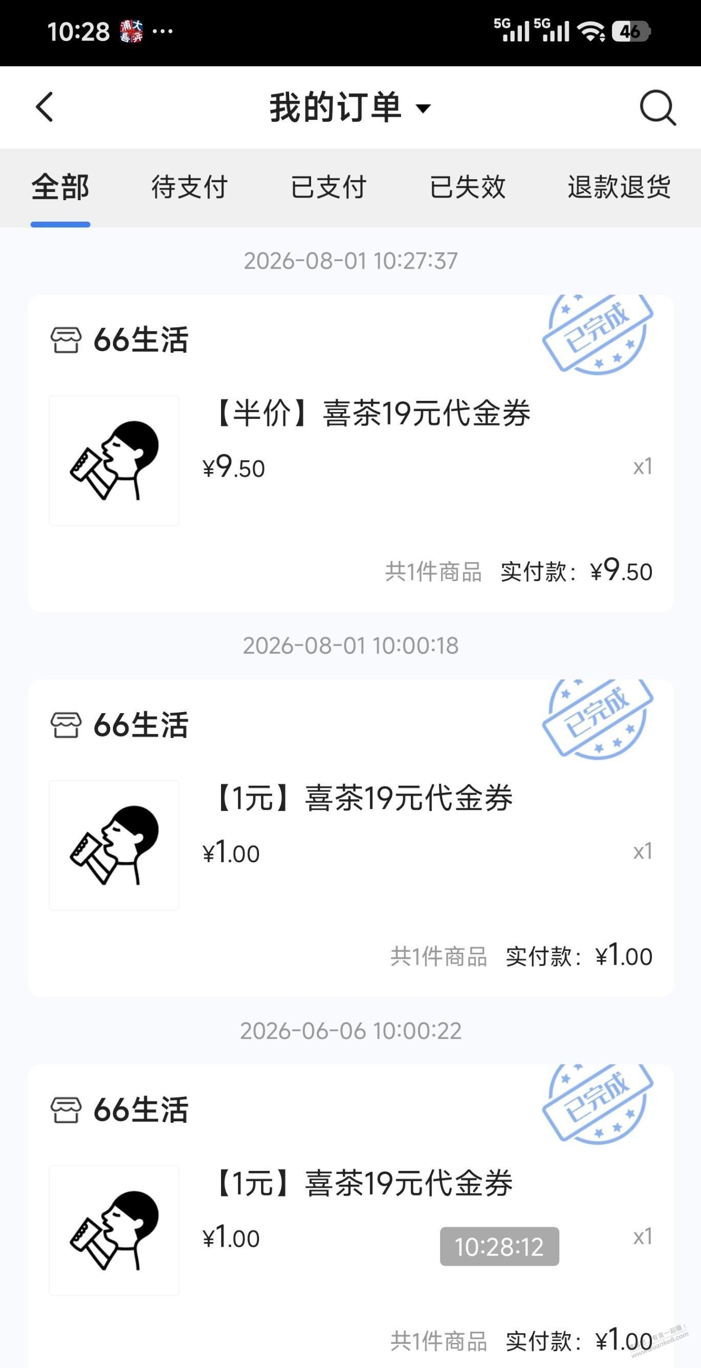 帖子图片