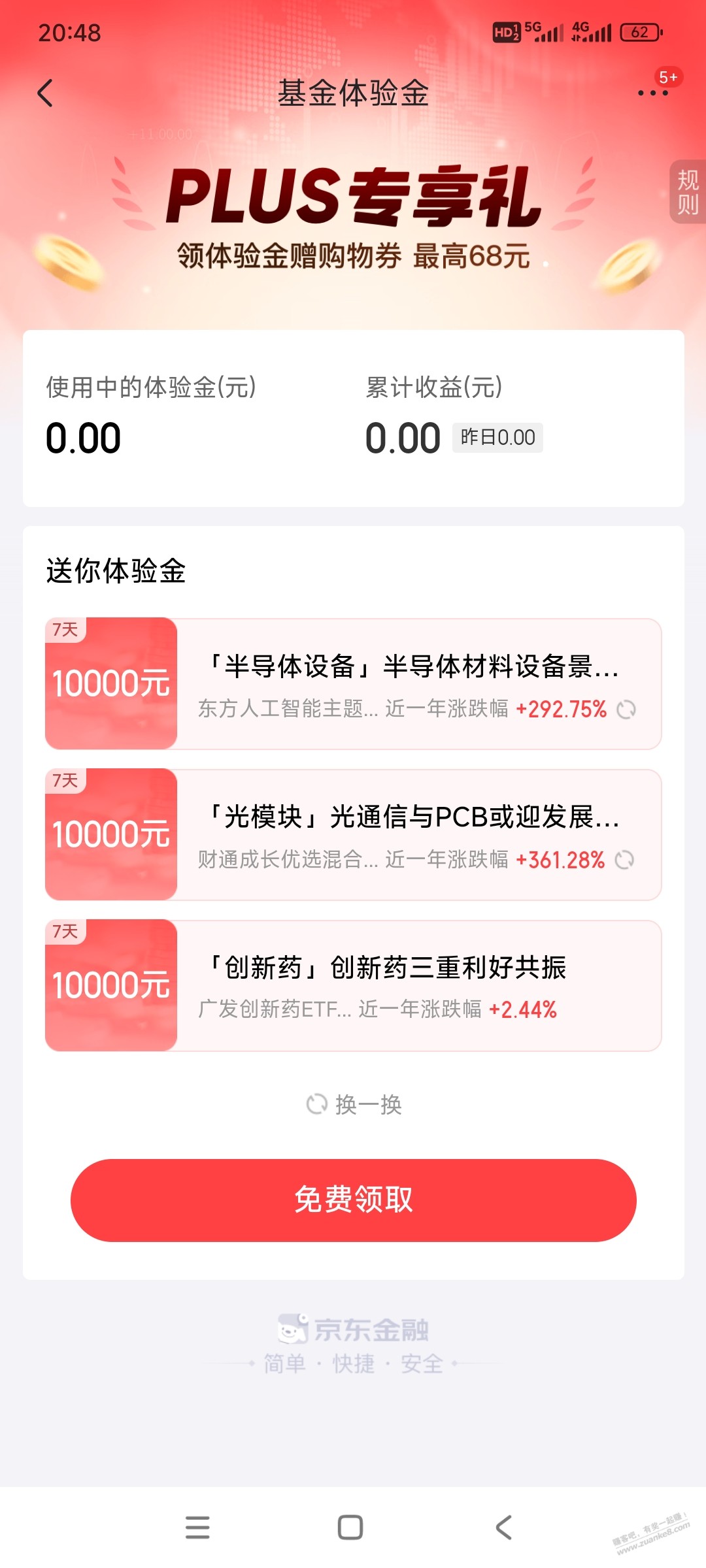 帖子图片