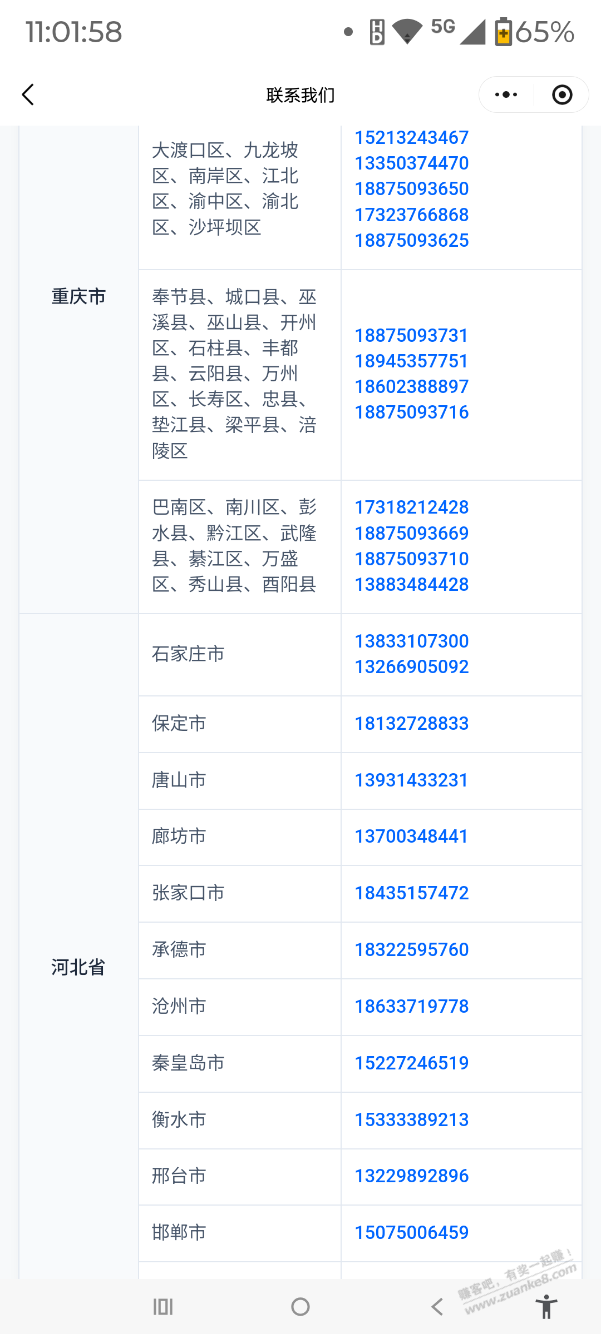 帖子图片