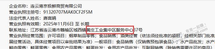帖子图片
