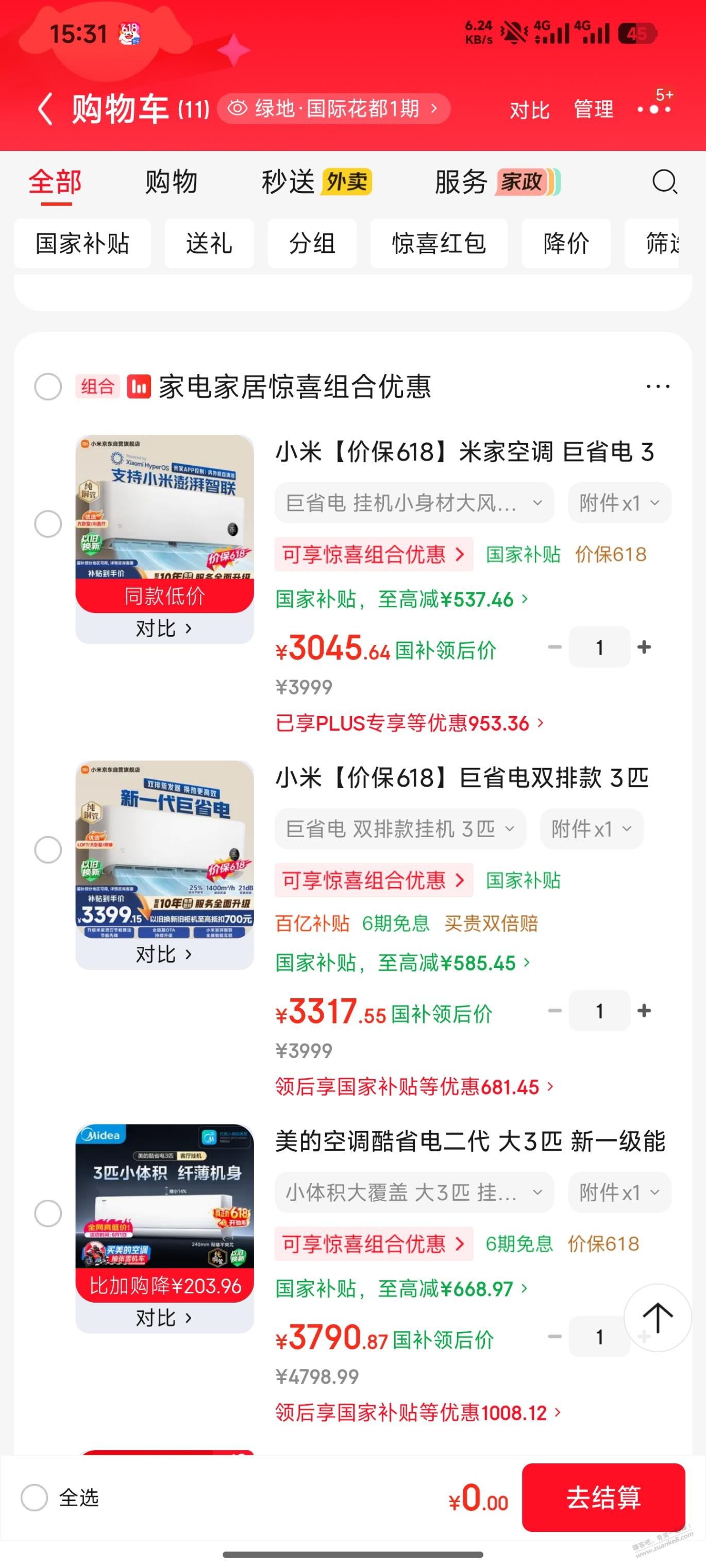 帖子图片