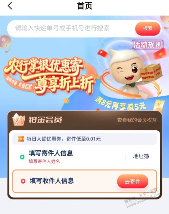 帖子图片