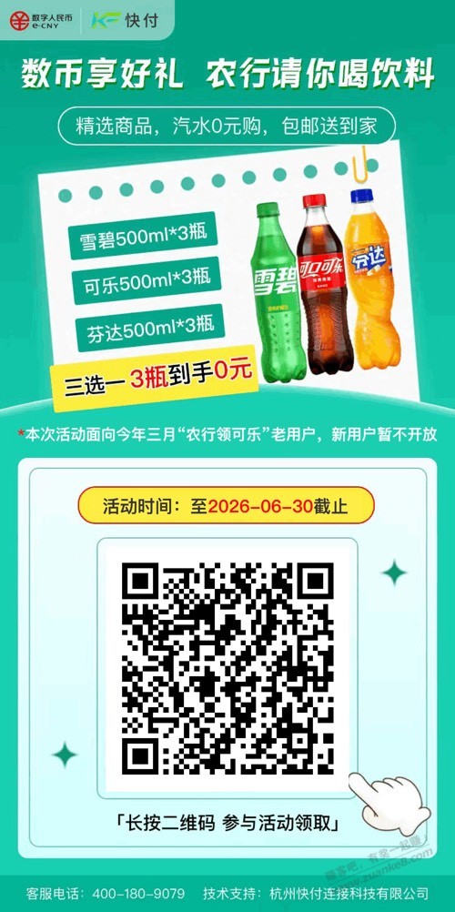 帖子图片