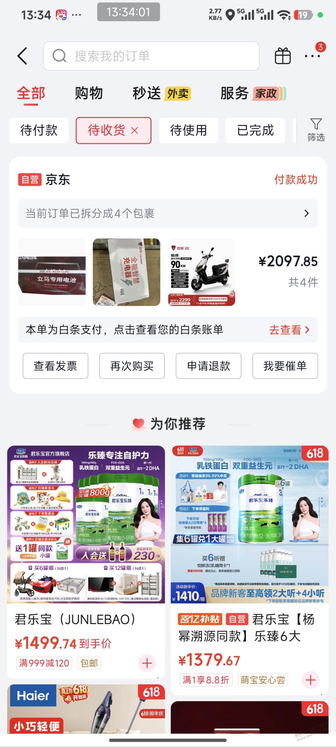 帖子图片