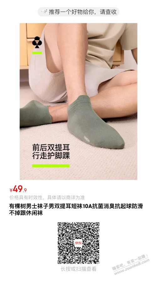 帖子图片