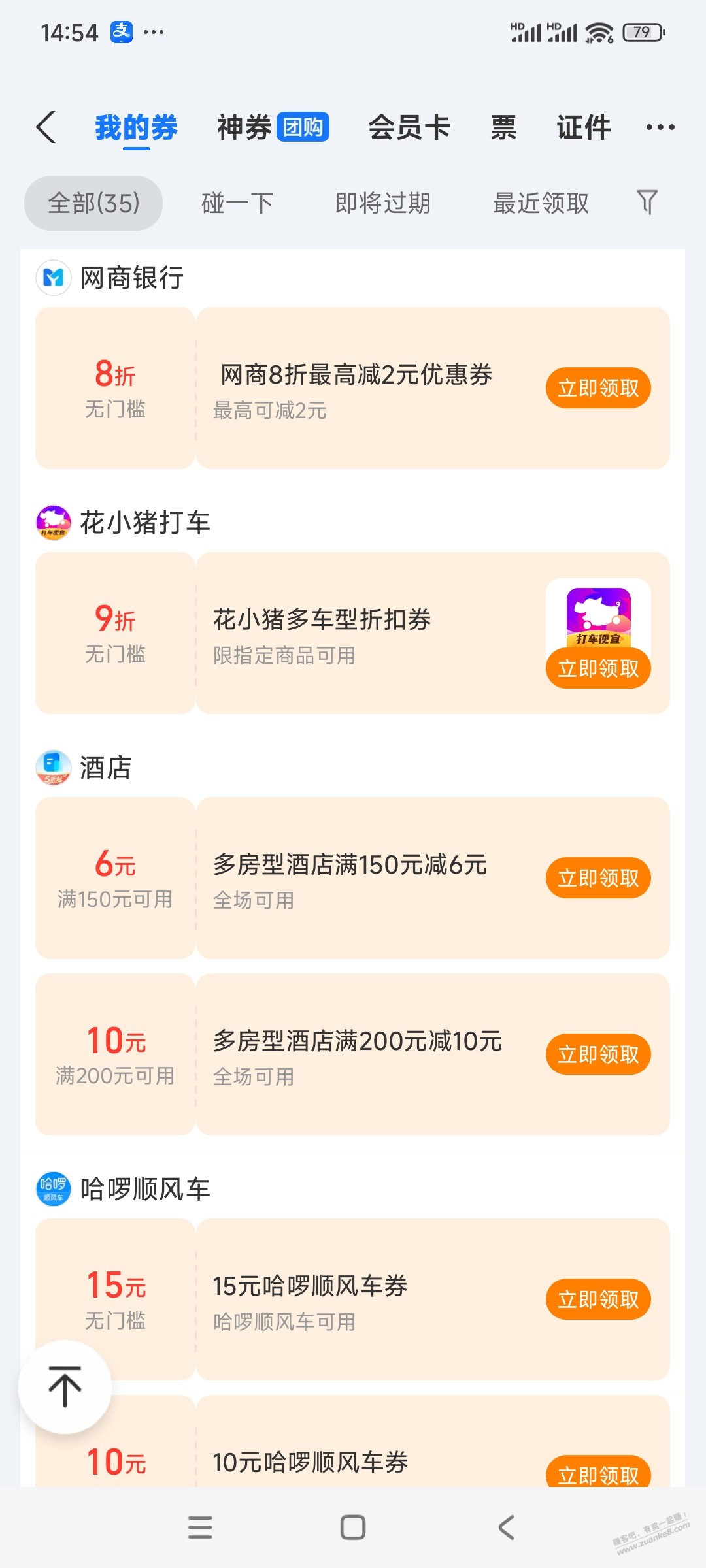 帖子图片
