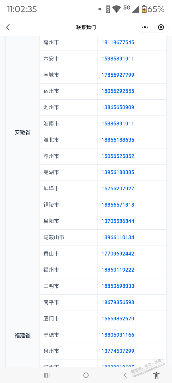 帖子图片