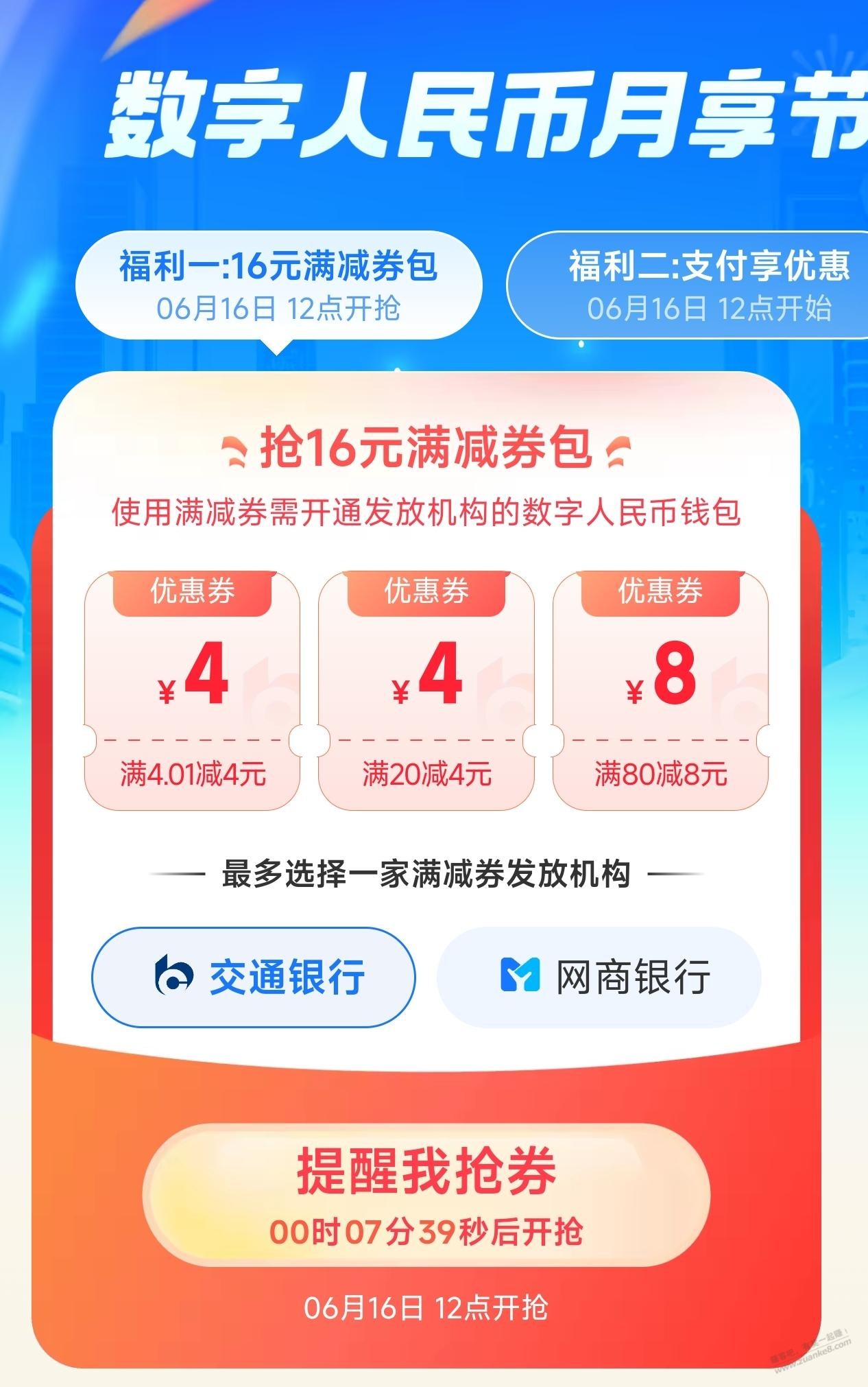 帖子图片
