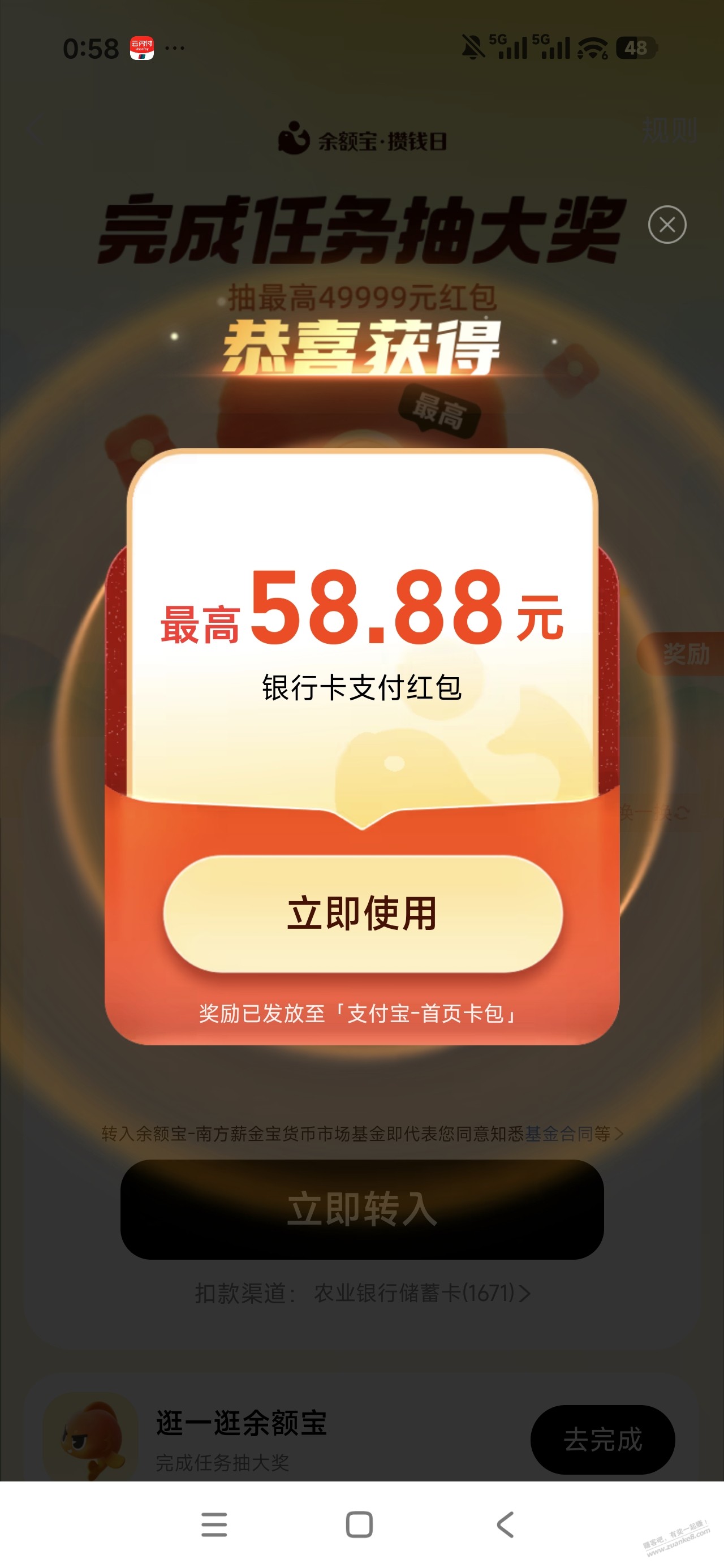 帖子图片