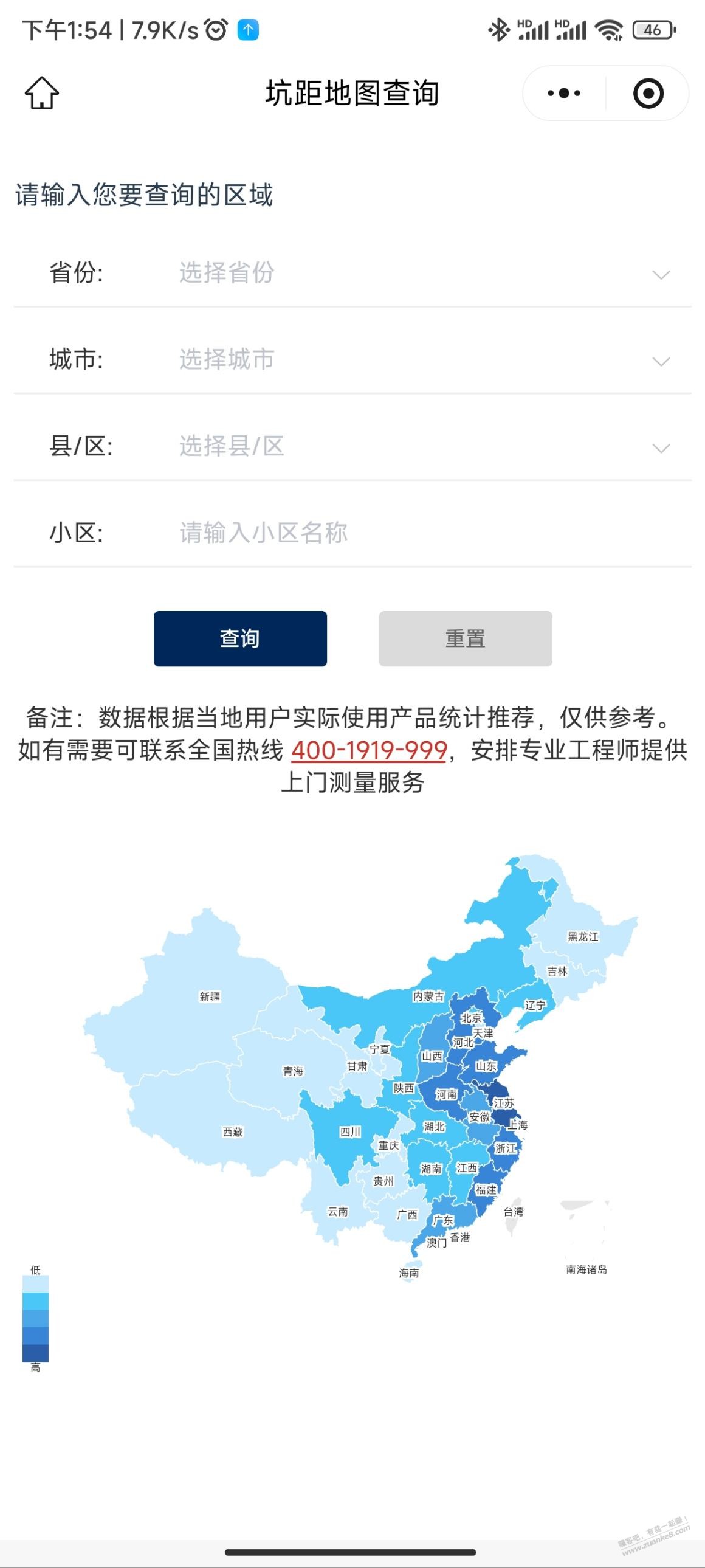 帖子图片