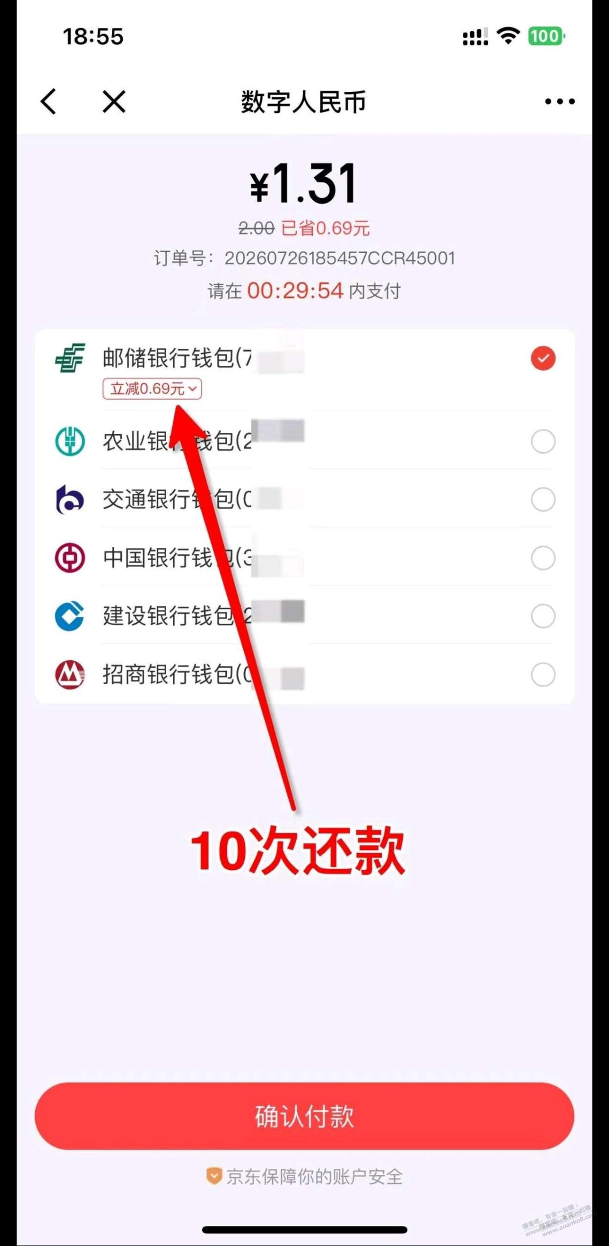 帖子图片