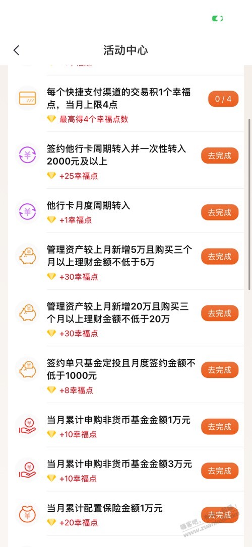 帖子图片