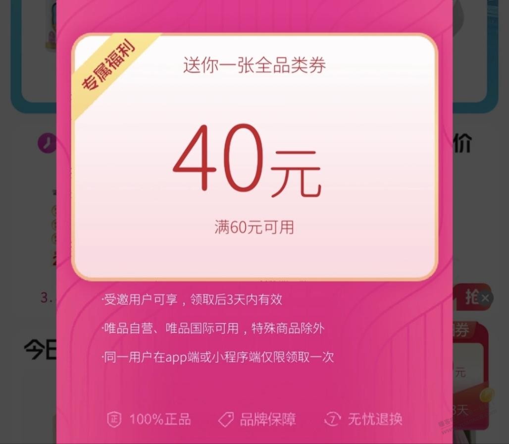 帖子图片