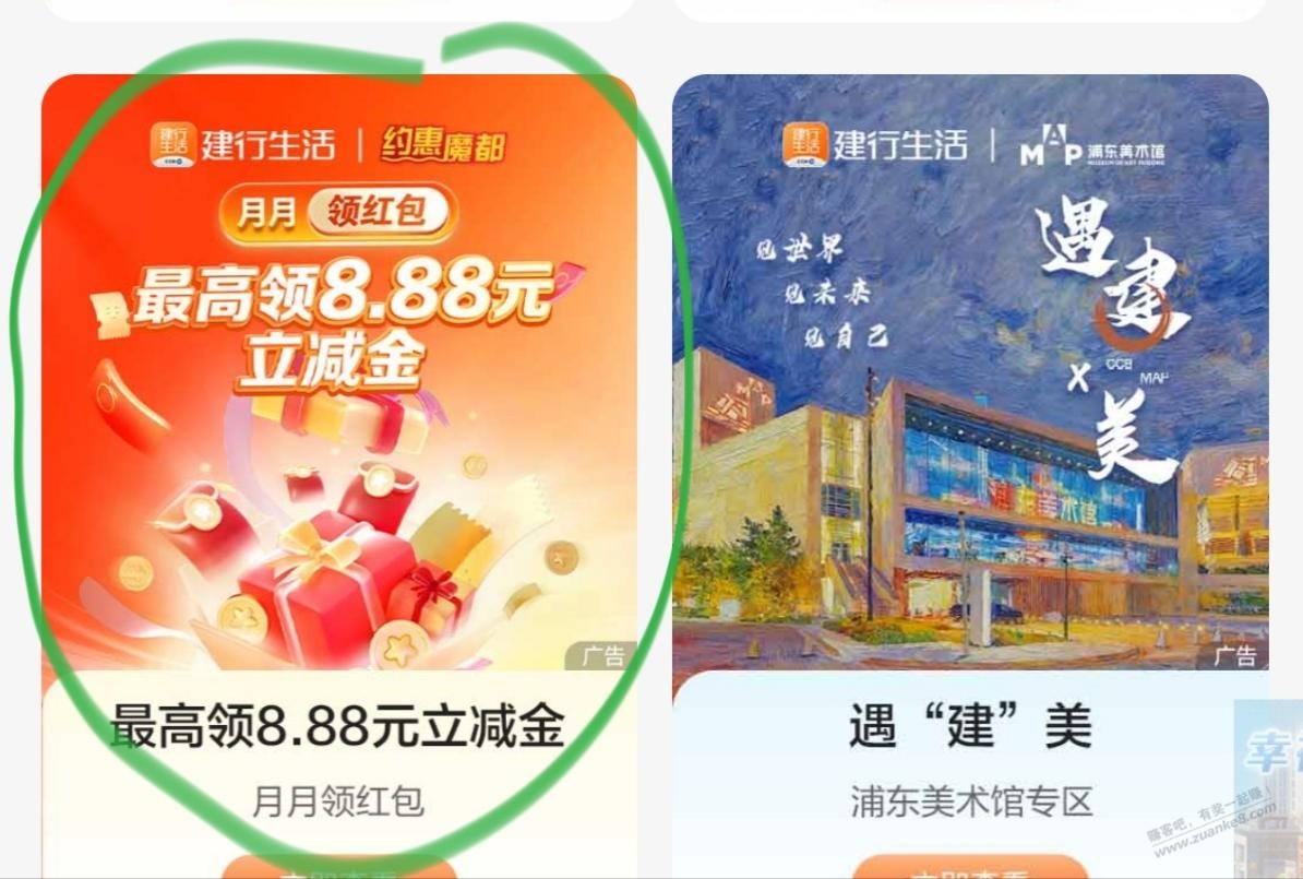 帖子图片