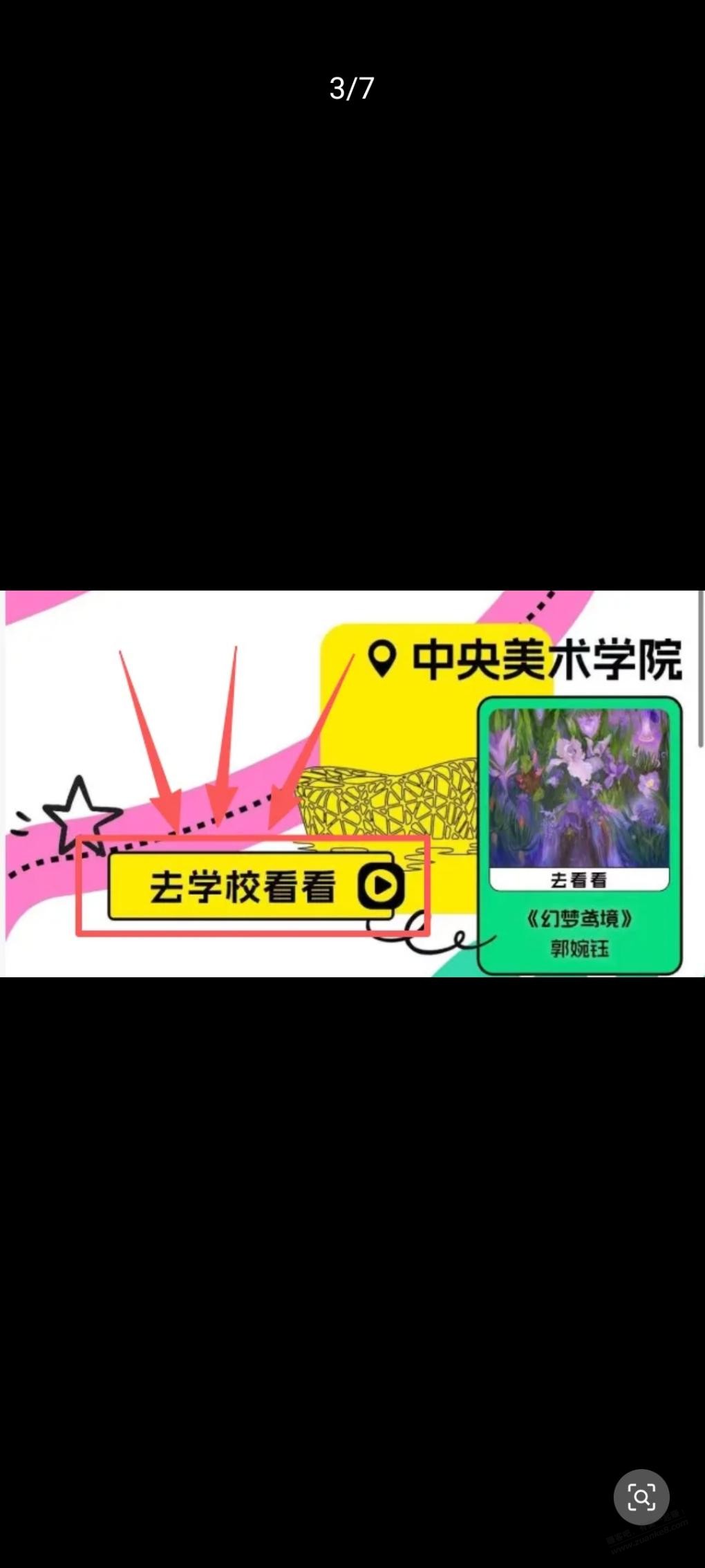 帖子图片