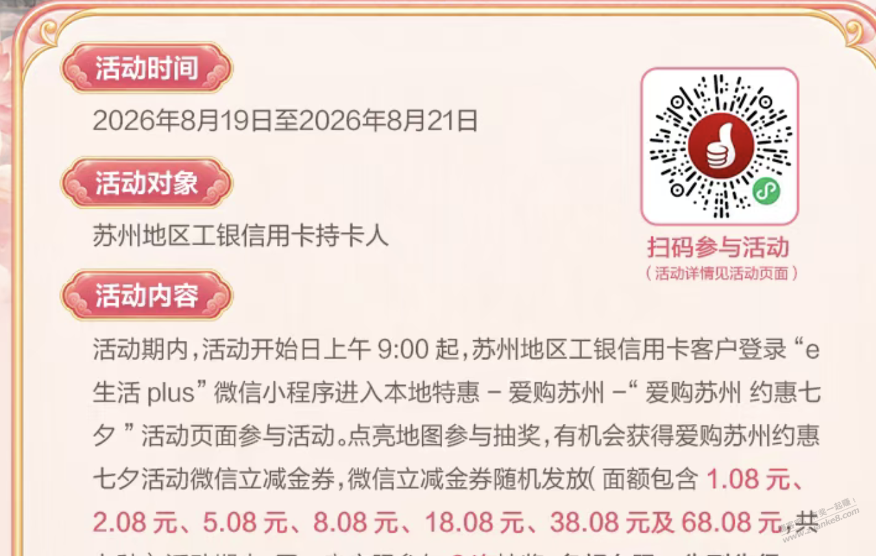 帖子图片