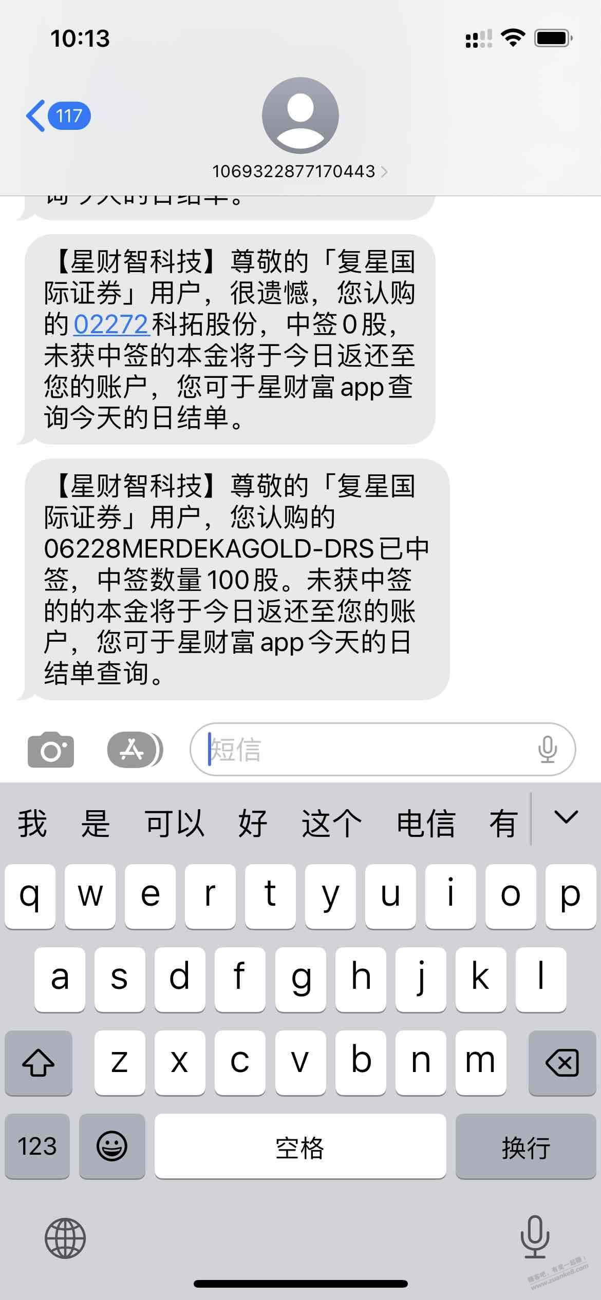 帖子图片