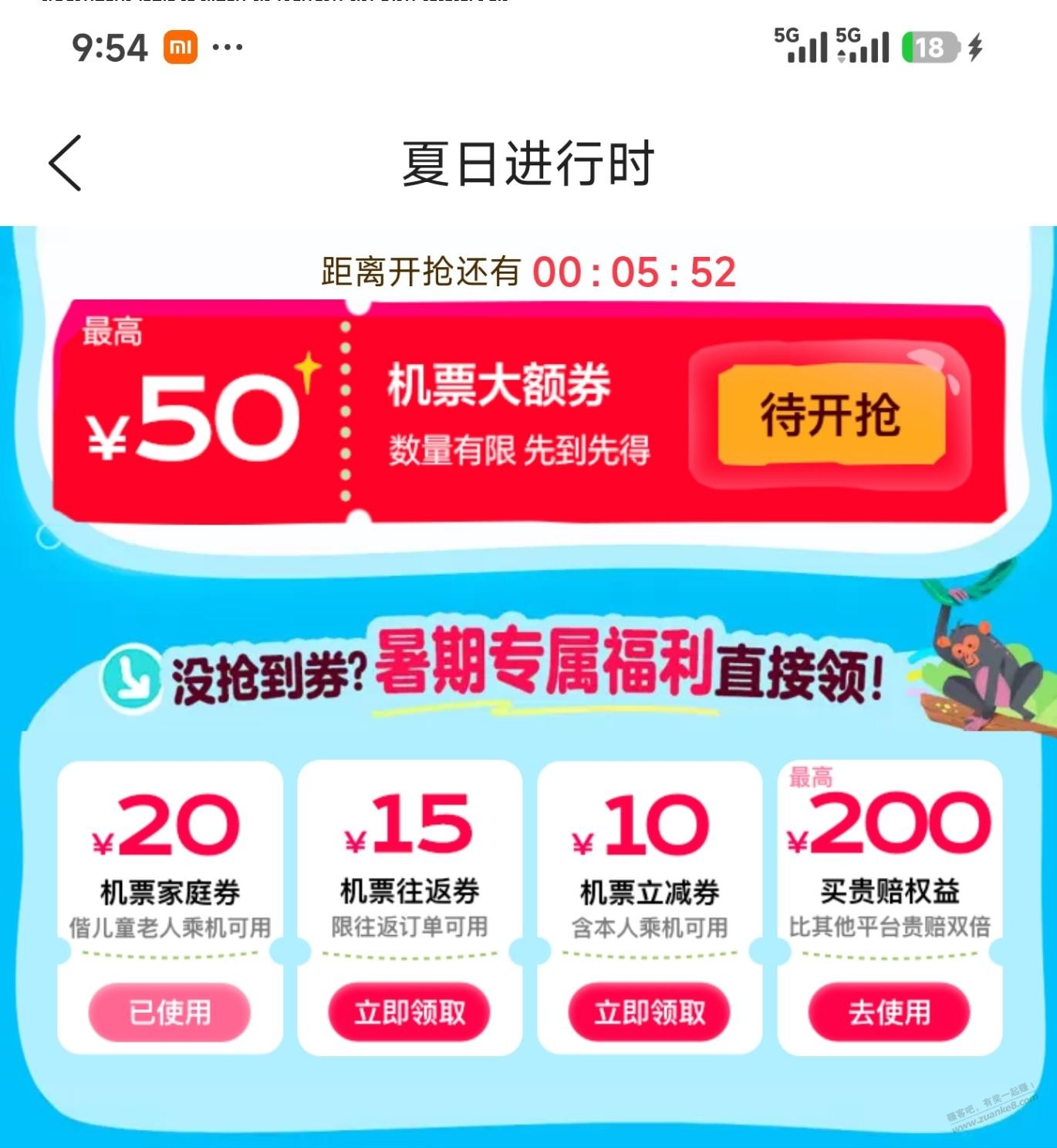 帖子图片