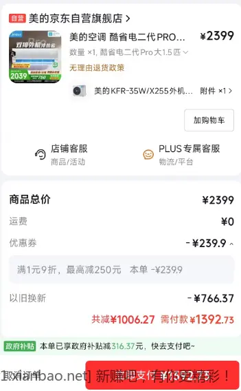 帖子图片