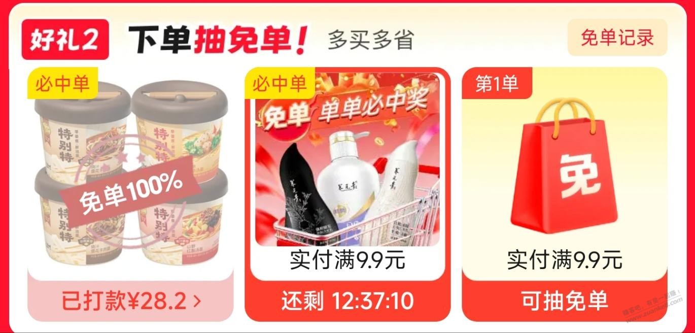 帖子图片