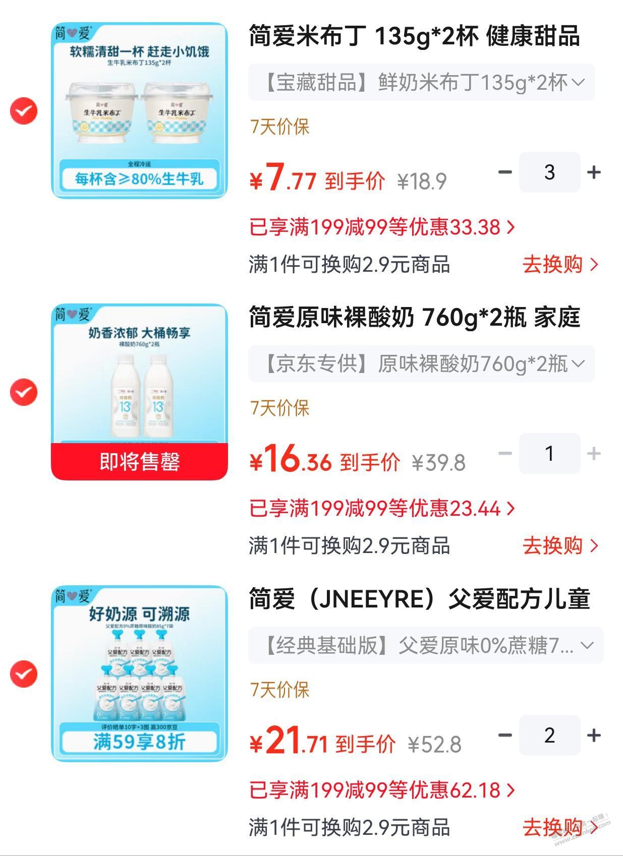 帖子图片