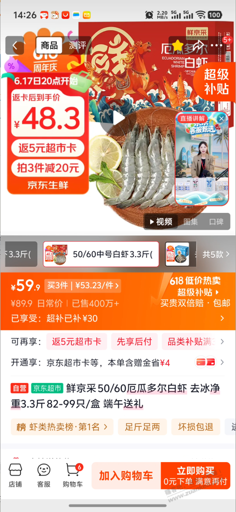 帖子图片