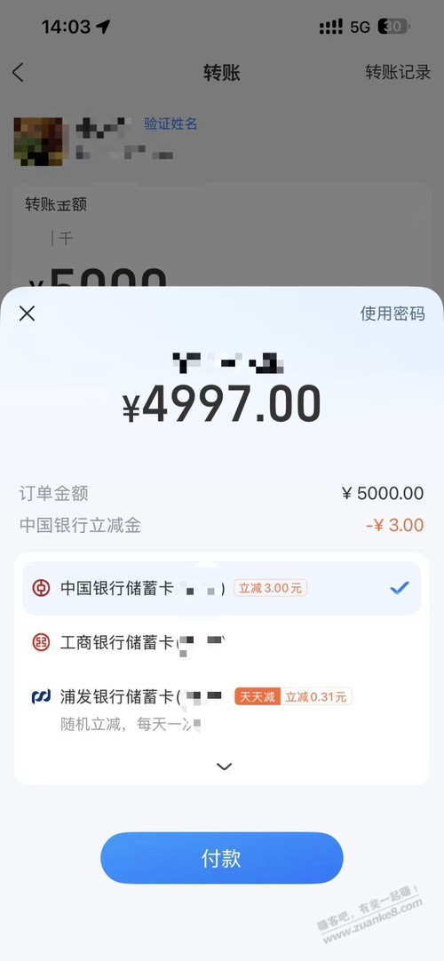 帖子图片