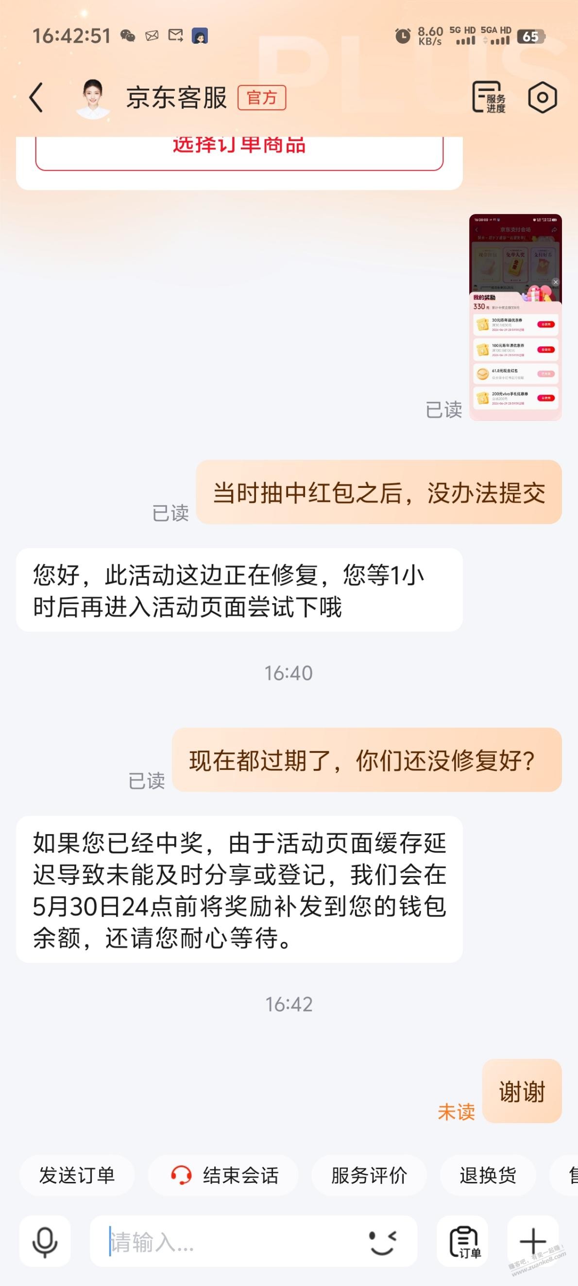 帖子图片
