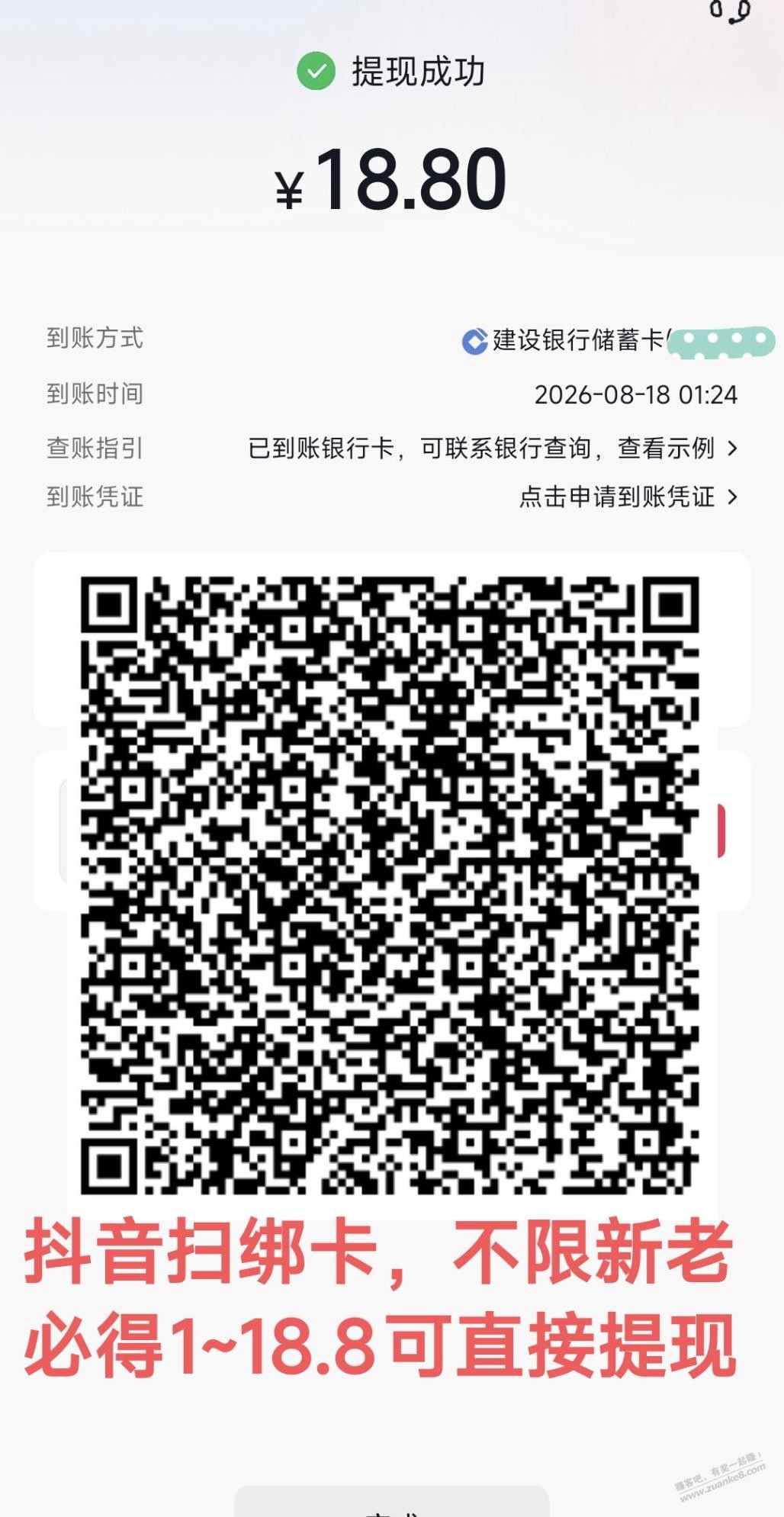 帖子图片