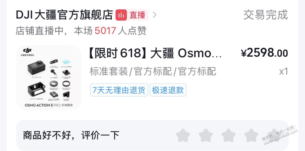 帖子图片