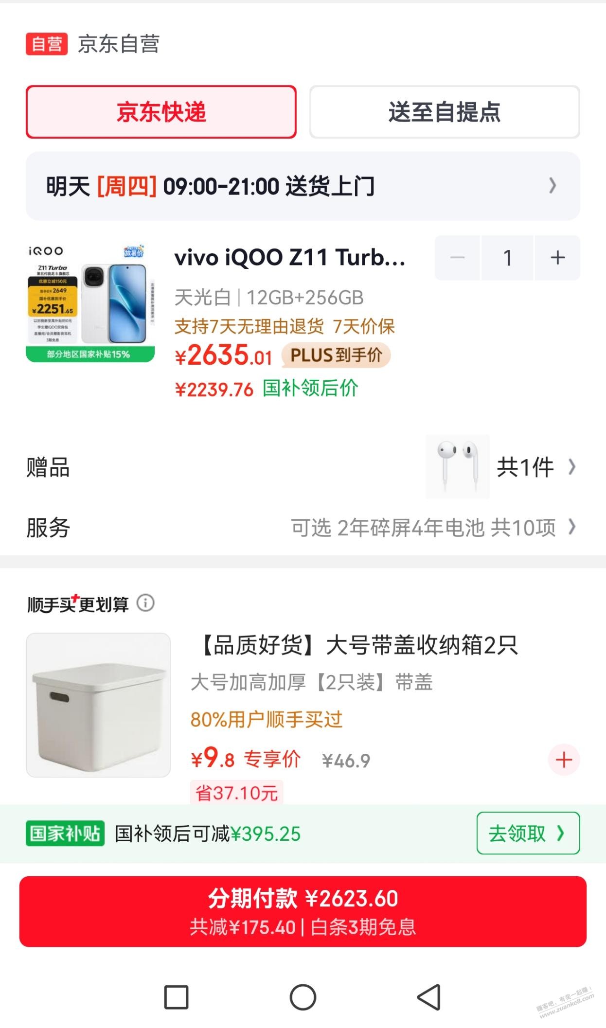 帖子图片